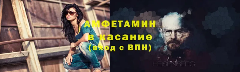 Амфетамин 98%  omg как войти  Калининец 