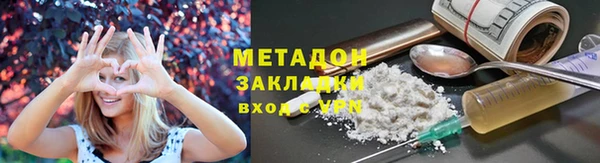 метадон Белокуриха